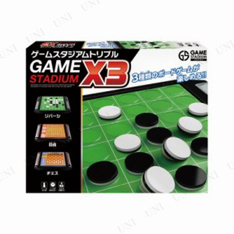 ゲームスタジアム トリプル パーティーグッズ パーティー用品 イベント用品 パーティーゲーム 玩具 おもちゃ 卓上ゲーム テーブルゲーム 通販 Lineポイント最大1 0 Get Lineショッピング