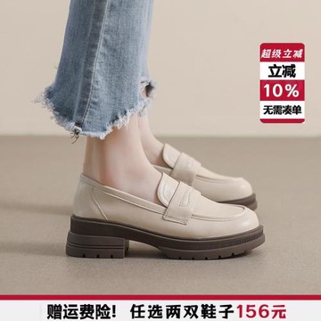 厚底樂福鞋女2025新款春季軟底單鞋黑色英倫小皮鞋大碼女鞋41到43