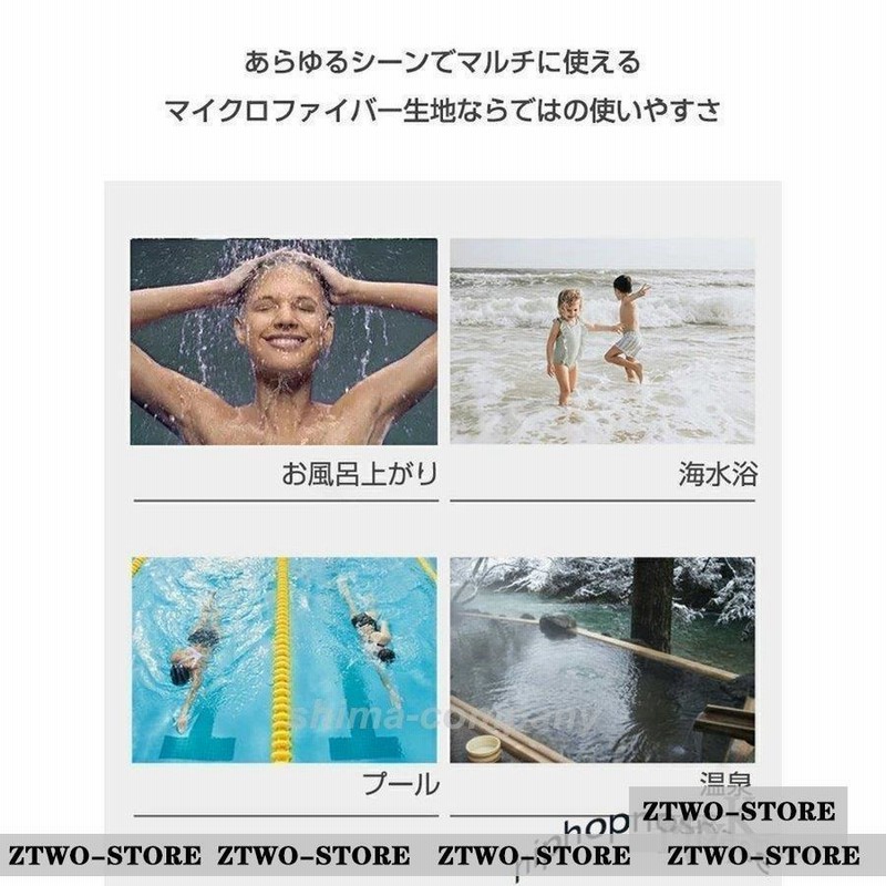 お着替えポンチョ サーフィン サーフポンチョ フード 親子ペア