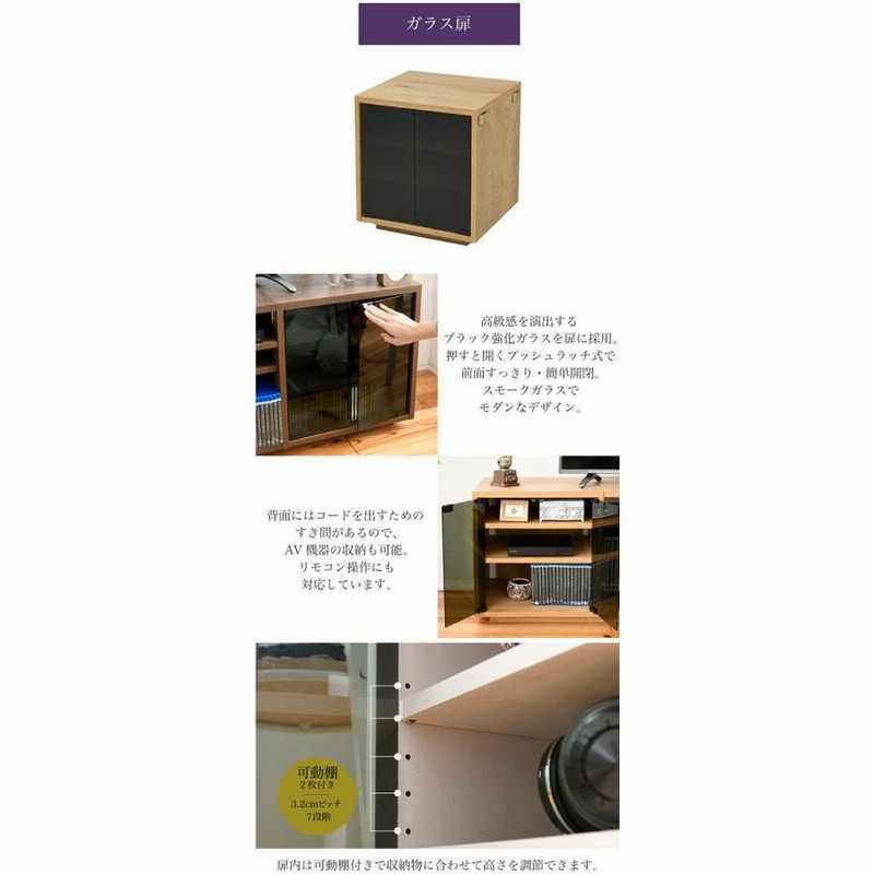 前面ガラスの引き出し7段 殺し