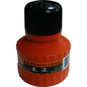 【文具通】Kuretake 日本 吳竹 くれ竹 呉竹 朱墨液60cc P3010025【領券滿額再折千8/31止】