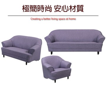 APP下單享點數4%｜【綠家居】巴恩 時尚灰亞麻布沙發椅組合(1+2+3人座)