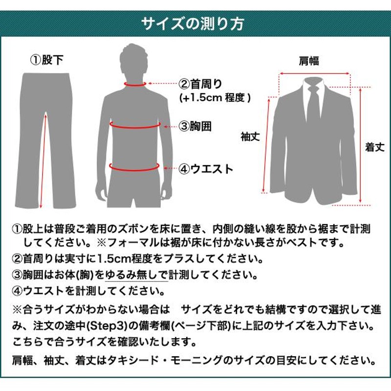 モーニングレンタル 日本製 国産ウール レンタル モーニング 10点フル