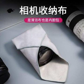 熱銷· 微單百折布相機百貼布適用佳能富士索尼徠卡相機包內袋單眼相機收納包輕量化攝影包保護袋魔術布鏡頭保護套