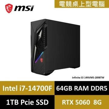 【最新50系列顯卡】MSI 微星 Infinite S3 2898tw 電競桌機 特仕版 64G