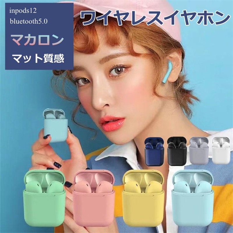 人気商品！！　ワイヤレスイヤホン　inpods12　Bluetooth　ブルー