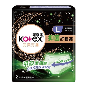 [家速配]靠得住抑菌好眠褲L 2片