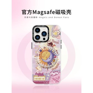 MASFEIL × 太陽與月亮適用蘋果15Promax手機殼14磁吸支架iPhone15保護套13網紅鐳射全包12防摔max女款ip14Pr