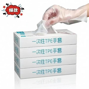 🚚在臺24H出貨🔥一次性手套食品級專用TPE塑料商用加厚耐用廚房餐飲抽離合器片
