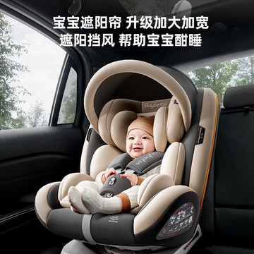 台灣公司貨 免運 可開票 兒童安全座椅汽車電動車后座通用嬰幼兒寶寶0到12歲新生兒可坐躺