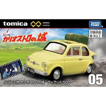 任選 日本TOMICA PREMIUM #無極限PRM05_魯邦三世 Fiat 500 TM93652