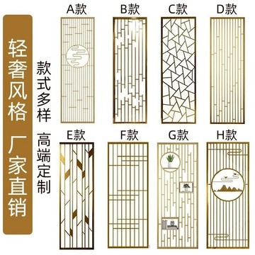 鐵藝屏風隔斷墻客廳不銹鋼餐廳入戶玄關北歐輕奢現代簡約鏤空玻璃