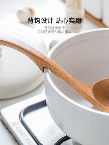 摩登主婦湯匙木質大湯勺廚房家用原木大號火鍋勺湯勺日式木勺子