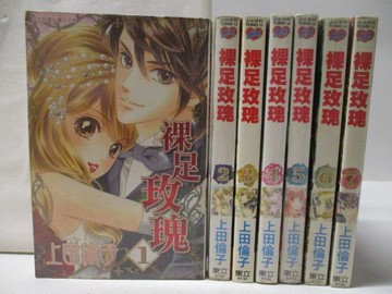 【書寶二手書T5／漫畫書_XJQ】裸足玫瑰_1-7集合售_上田倫子