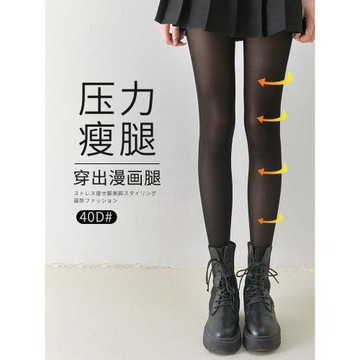 黑絲襪壓力顯瘦腿性感薄款防勾絲20D光腿神器肉色連褲40d黑色絲襪