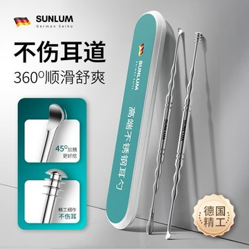 免運🌟臺灣出貨🌙不鏽鋼工具勺子高端挖耳朵掏耳德國新款挖耳勺神器不傷成人扣採耳 挖耳棒 掏耳神器 挖耳勺 挖耳器 掏耳棒