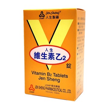 人生製藥 維生素乙2錠 102粒/瓶