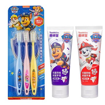 齒妍堂 - 【汪汪隊聯名款】兒童萬毛牙刷3入+防蛀修護牙膏(草莓*1+葡萄*1)-含氟量約為1200ppm)