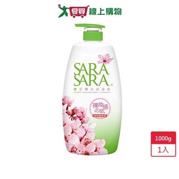 莎啦莎啦沐浴乳-櫻花彈力1000g【愛買】