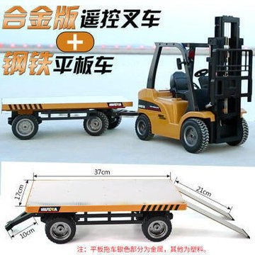 超大號叉車平板拖車工程自卸車遙控挖掘機玩具電動挖土機買買買