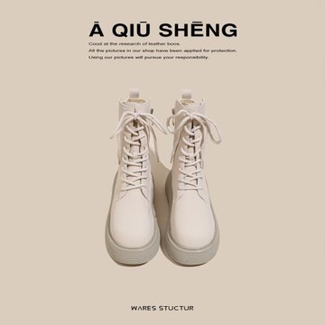 白色厚底短靴英倫風2025新款秋冬炸街爆款小個子馬丁靴女系帶單靴