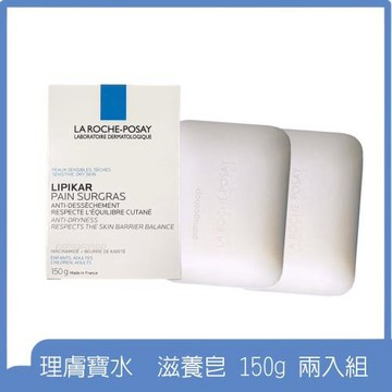 理膚寶水La Roche Posay 滋養皂 150 g 兩入組