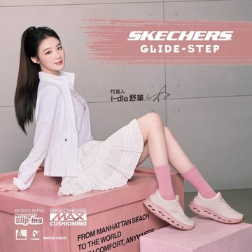 SKECHERS GO RUN MAX CUSHIONING GLIDE-STEP 女 跑步鞋 129403NAT