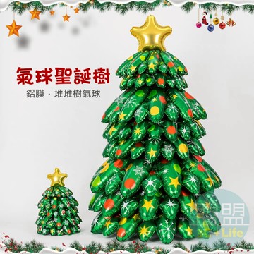 【限時特賣】聖誕氣球 聖誕節氣球 佈置 裝飾 活動布置 聖誕樹 耶誕樹 氣球