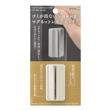 MIDORI 磁吸陶瓷拆信刀