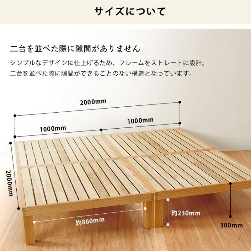 お手軽価格で贈りやすい 家具の里あ かる〜い 高級桐材使用 組み立て簡単シンプルなすのこベッド ダブルサイズ フレームのみ ホームカミング  Homecoming NB01