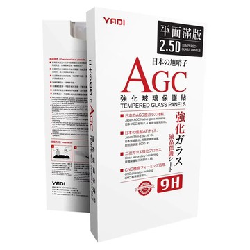 [福利商品]1-12_yadiapple-iphone-xs-max-6-5吋專用水之鏡-agc全滿版手機玻璃保護貼-1