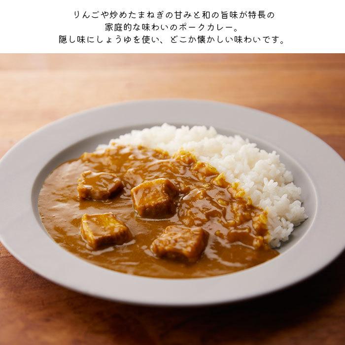 メール便 カレー レトルト レトルトカレー 中辛 にしきや キッチン NISHIKIYA KITCHEN ベーシックシリーズ ポークカレー 180g