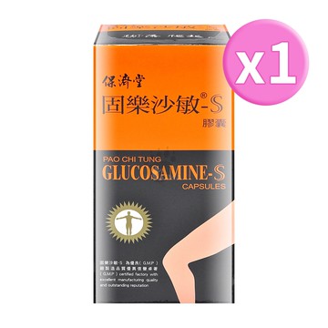 【保濟堂】固樂沙敏-S膠囊 500粒/盒