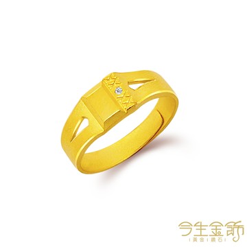 今生金飾 鍾情男戒 黃金戒指