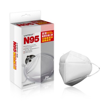來而康 laitest 萊潔 n95醫療防護口罩 (未滅菌) la-ma-008-wh 20入盒 白