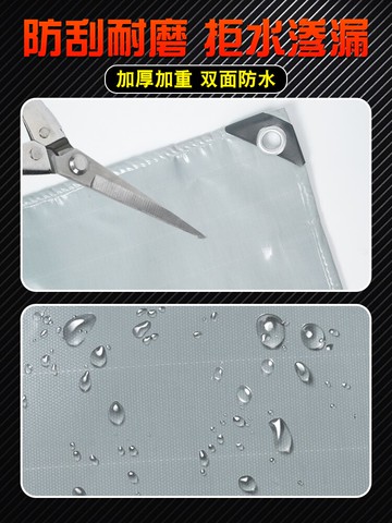 免運 加厚灰色刀刮布貨車篷布防曬防雨布戶外遮雨棚布防水帆布耐磨油布