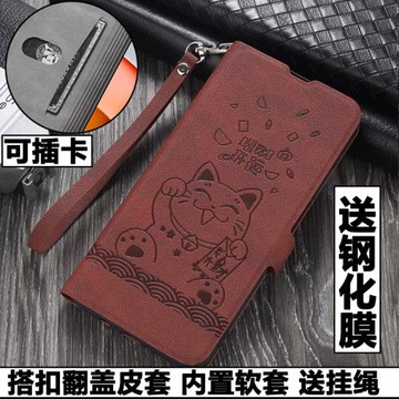 適用OPPO A1活力版手機殼OPPOA1外殼PHJ110防摔硅膠軟套歐珀保護套全包插卡帶蓋翻蓋皮套磨砂男女卡通掛繩支