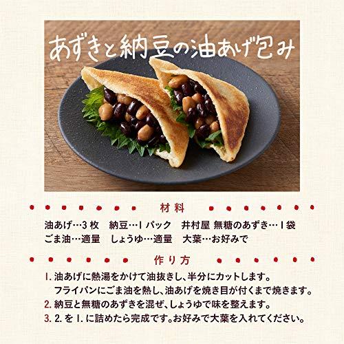 井村屋 無糖のあずき 3袋入 135g ×10袋