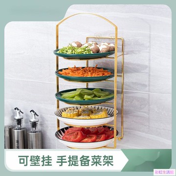 廚房置物架 備菜架 多層菜架 壁掛式菜盤收納架 多功能配菜盤 金屬收納架