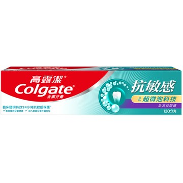 [家速配]高露潔抗敏感超微泡牙膏全方位