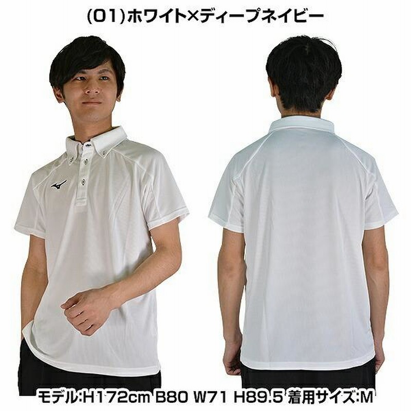 贅沢品 ポロシャツ 半袖 ミズノ TL 野球 スポーツ ボタンダウン 32MA9180