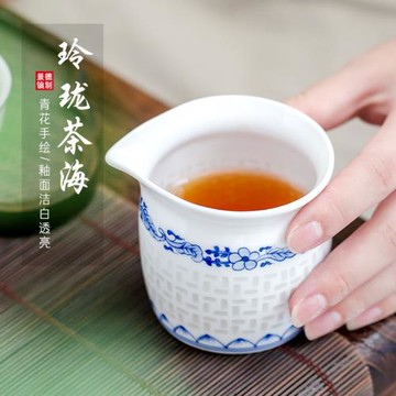 景德鎮手繪青花玲瓏瓷家用公道杯茶海單個陶瓷分茶器茶具勻杯配件