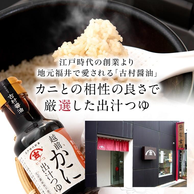 甲羅盛り ズワイガニ  2個(カナダ産) 出汁つゆ付 カニ丼 カニ丼の具 干しのり 付 (約4人前) ずわい蟹 ボイル ((冷凍))