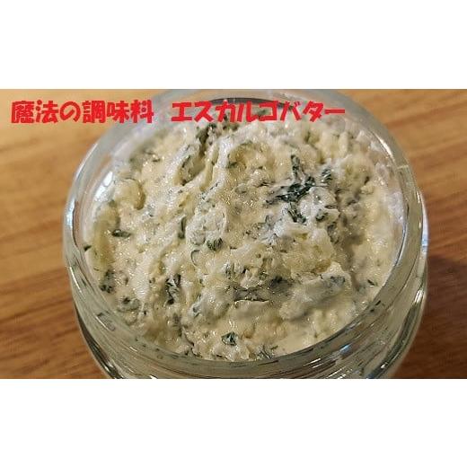 ふるさと納税 愛知県 豊橋市 惣菜屋とらのこの『なんでも美味しくなる！「魔法の調味料３種セット」』