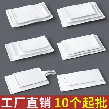 祥源美密胺餐具盤子商用火鍋菜盤烤肉燒烤餐盤餐廳仿瓷塑料手柄盤