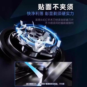 剃須刀電動男士德國進口便攜迷你刮鬍刀2025新款送男友禮物刮鬍刀