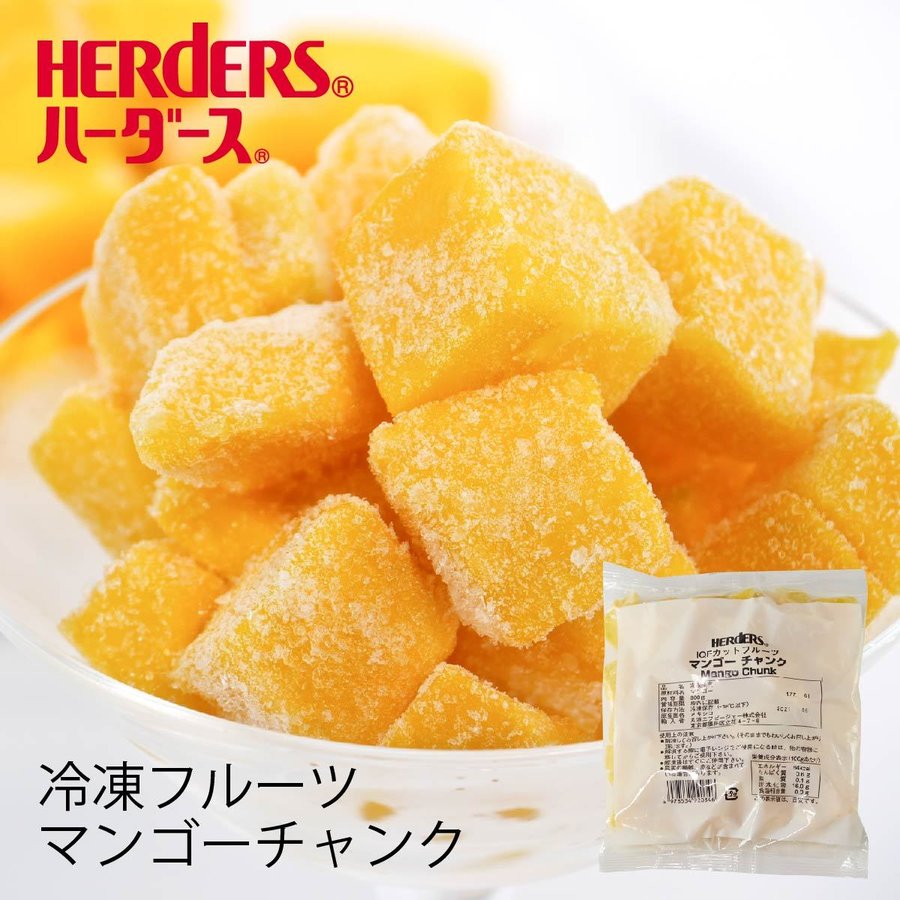 IQFカットフルーツ マンゴーチャンク 300g