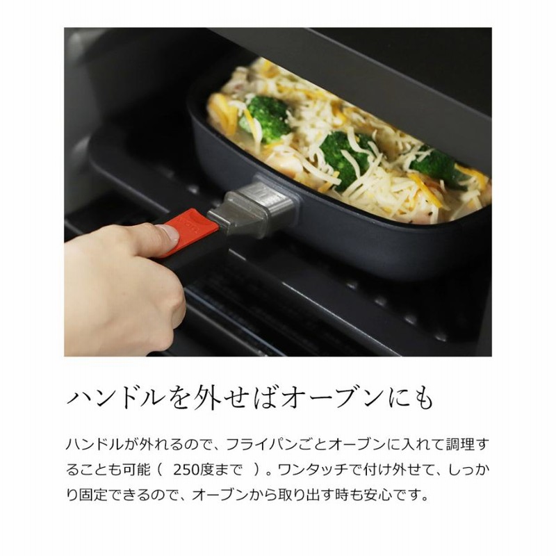 特典付き】WOLL フライパン 26cm 角型 ドイツ製 取っ手が取れる