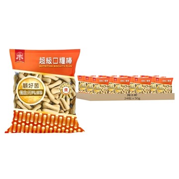 掬水軒 超級口糧棒  50g  24包