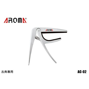 小叮噹的店  AROMA AC-02 古典吉他 移調夾 CAPO